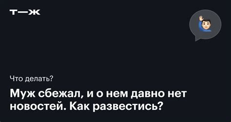 Заголовок 3: Как эпизод с пропавшим телефоном во сне может отражать личные переживания?