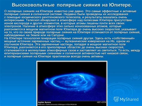 Заголовок 7: Значение снов о первых сияниях солнца и их энергетическом воздействии