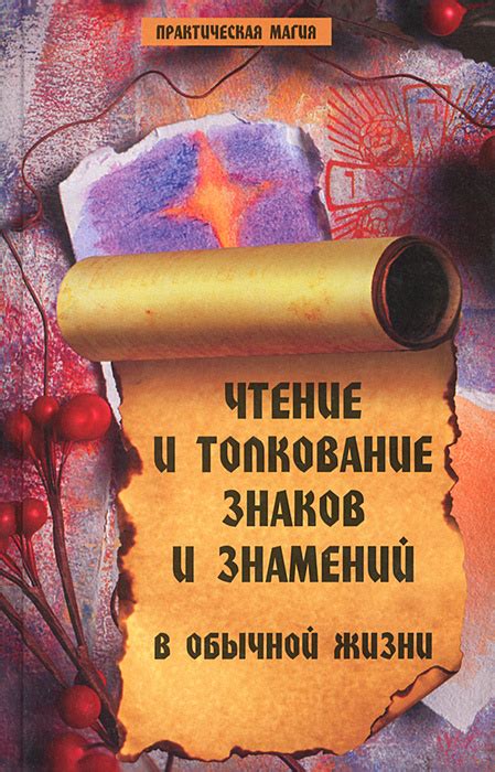 Заголовок 9: Символическое значение серебра в сновидениях: чтение знамений