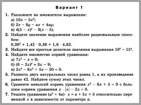 Задачи на абсциссу в алгебре 7 класс