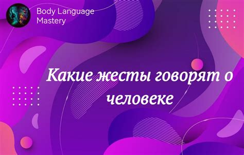 Задворки эмоций: расшифровка скрытых причин холодного поведения