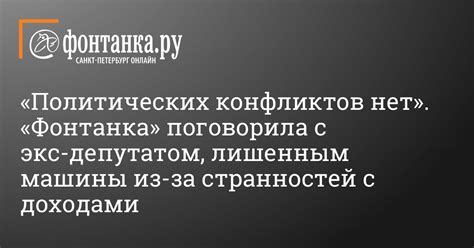 Задержка из-за несоответствия лимитам и текущему законодательству