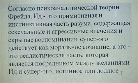 Заклинание сломанного автомобиля: смысл согласно теории Фрейда