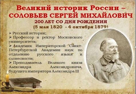 Заключительное важное событие 1620 года в России