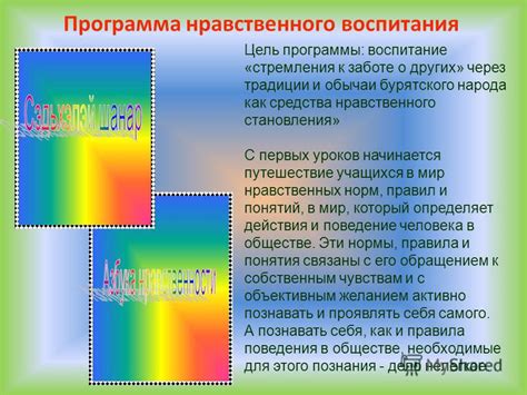 Закодированные стремления к материнству и заботе