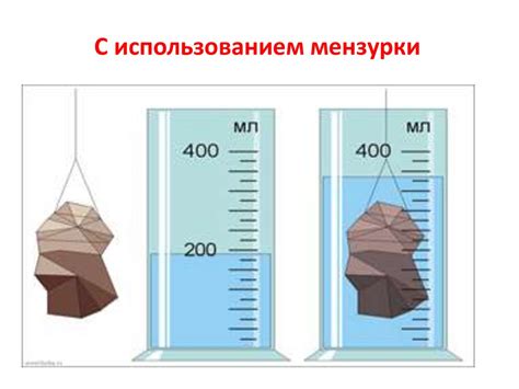 Законы физики, обеспечивающие устойчивость формы и объема