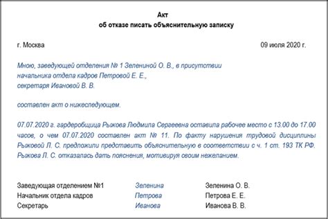 Замечания и особенности