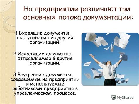 Записи и документы, создаваемые писцами