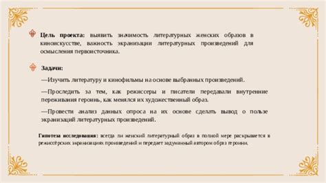 Запись видений и их последующий анализ: важность фиксации и осмысления ночных образов
