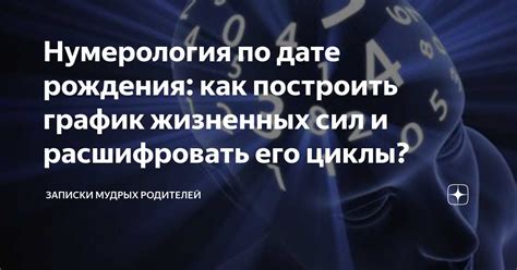 Запредельное предопределение: смысловая глубина сновидений о погибшем оленье