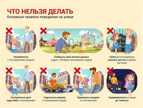 Запретные действия на празднике: что нельзя делать