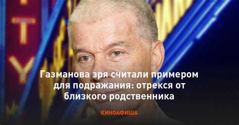 Запрет на рождение от близкого родственника: вред для здоровья и наследственность