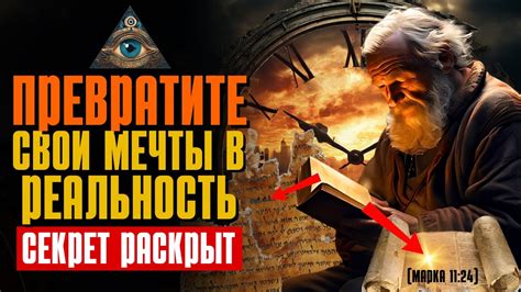 Запросы к Вселенной: учимся просить о желаемом