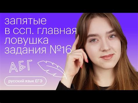 Запятые – главная причина