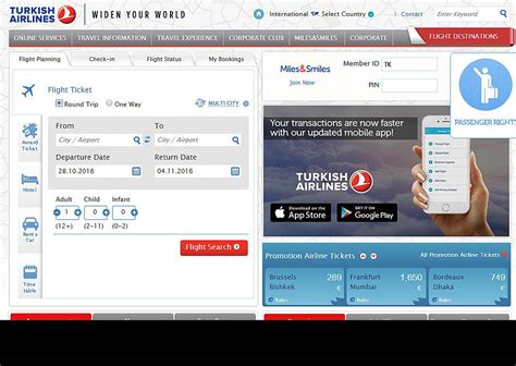 Зарегистрироваться на рейс Turkish Airlines