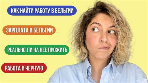 Зарплаты и бонусы