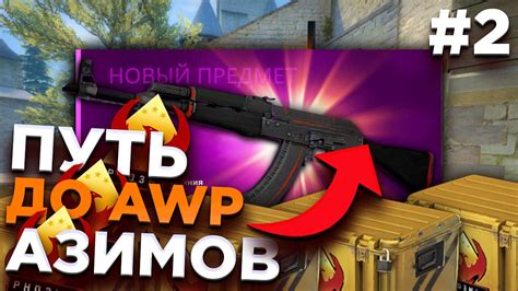 Засекреченное и запрещенное CS: GO - что лучше?