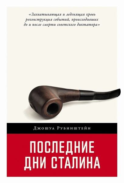 Захватывающий рассказ о внезапной появлении ночного похитителя