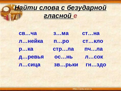 Зачем заострять внимание на правильности написания этого слова?