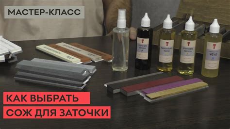 Зачем искать замену для масла при заточке ножей?