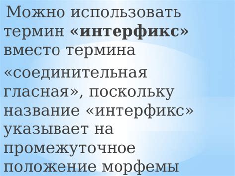 Зачем использовать термин "калмыцкий" вместо "калмыкский"