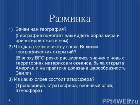 Зачем нам видеть сны о окончании мира?