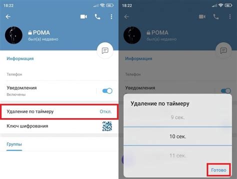 Зачем нужен секретный чат в Telegram?