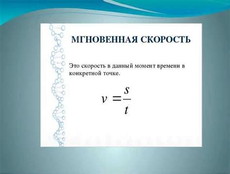 Зачем нужно знать скорость течения?