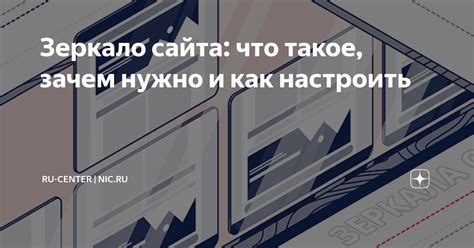 Зачем нужно отслеживать CTR в ленте Дзен?