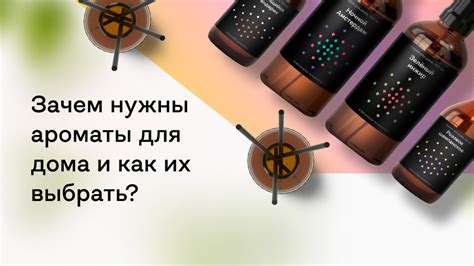 Зачем нужны ароматы для женщин и какой тип предпочтительнее выбрать?