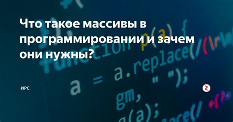 Зачем нужны значащие нули и как они используются в программировании?