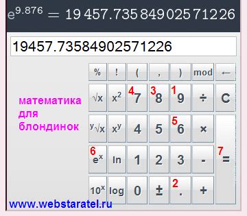 Зачем нужны угловые единицы в калькуляторе?