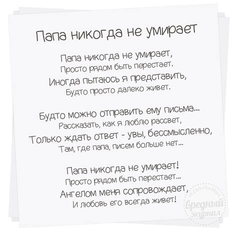 Зачем покойному отцу снится ярость: психологический аспект