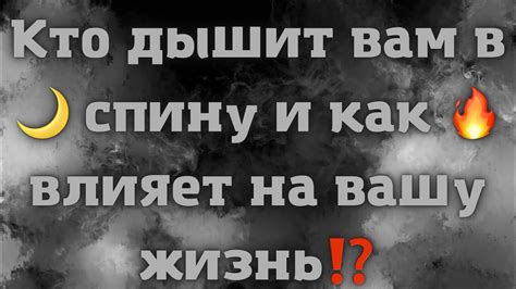 Зачем умерший обратился к вам и как это влияет на вашу жизнь?