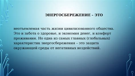 Защита и забота: неотъемлемая потребность женщины в жизни