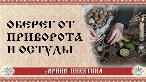 Защита от неудач