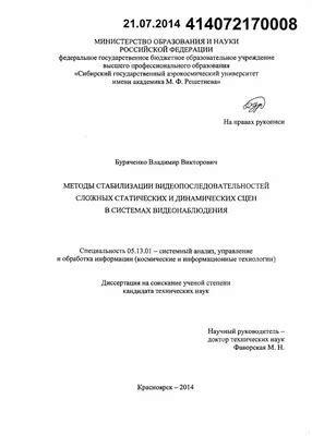 Защитник с уязвимостью: анализ символики паразитного насекомого волосатого размаха на высшей точке личности идиллической молодой особы