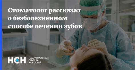 За что отвечают сны о безболезненном и безкровном удалении зубов?