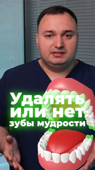 Здоровье под угрозой: что символизирует сон о неудобстве с зубом мудрости?