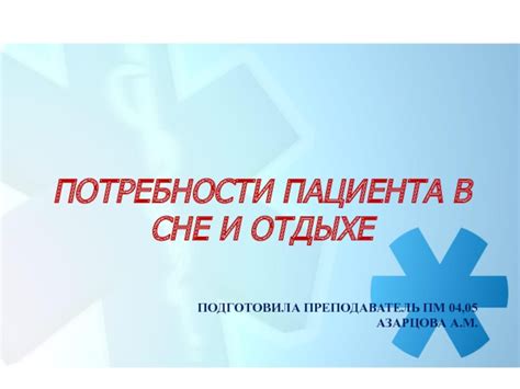 Зенненхунд во сне: отражение потребности в охране и уверенности в безопасности