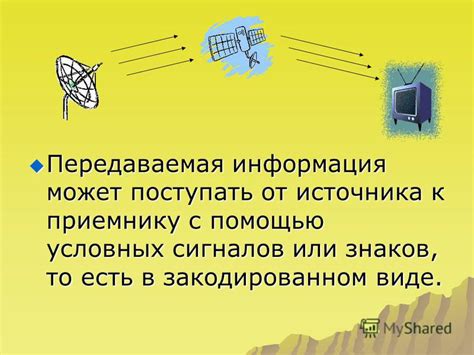 Зеркало нашей психики: информация, передаваемая с помощью снов