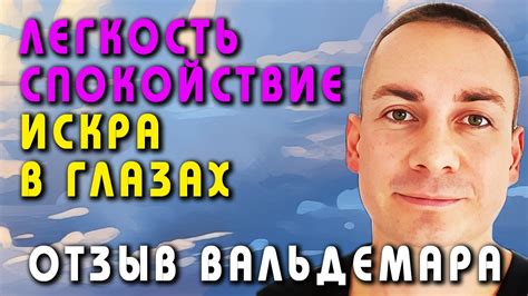 Зефир - легкость и спокойствие