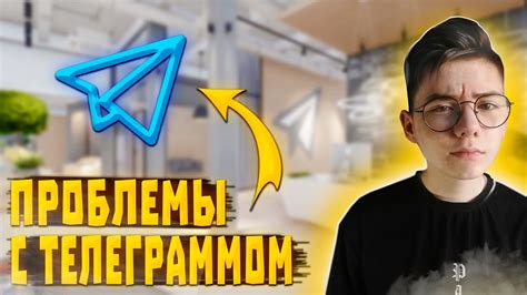 Злоупотребление Телеграммом: что на самом деле происходит