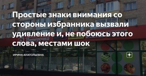 Знаки внимания со стороны руководителя: что они могут означать?