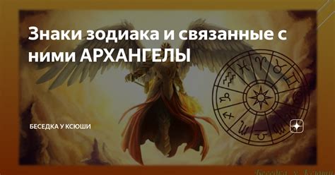 Знаки и предсказания, связанные с волшебным аркой цветов во сновидении