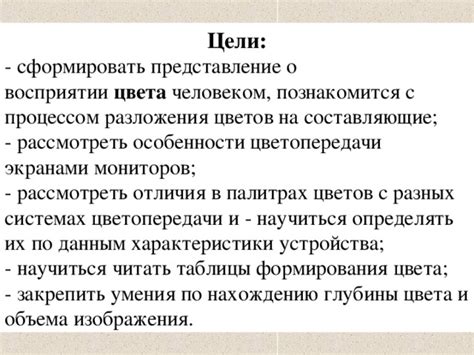 Знаки и предчувствия, связанные с видениями о восприятии аромата цветов