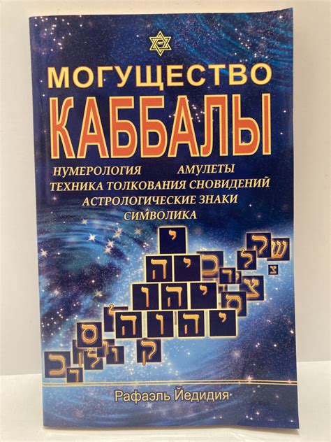 Знаки сновидений о младенцах: наследие пуповины