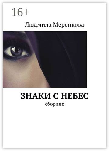 Знаки с небес или отражение подсознания? Толкование снов о волках у женщин в ожидании ребенка