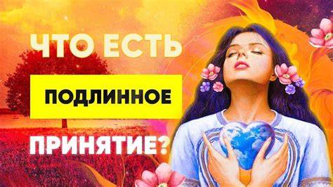 Знакомство с незнакомым именем во сне: прозрение сквозь туманы подсознания