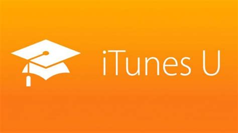 Знакомство с iTunes U